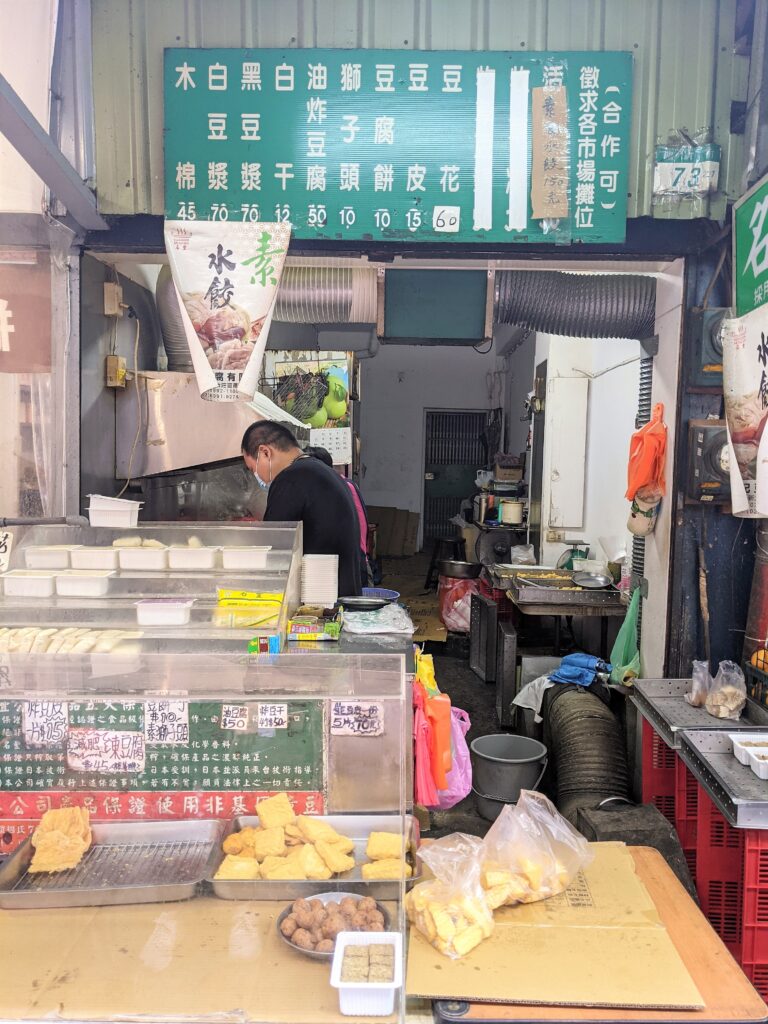 東門市場　豆腐